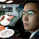 ナイトグラスLED クリアジャケット | BACKYARD FAMILY | 詳細画像1