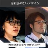 ナイトグラス スマートタイプ | BACKYARD FAMILY | 詳細画像14
