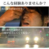 ナイトグラス スマートタイプ | BACKYARD FAMILY | 詳細画像2