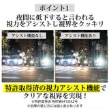 ナイトグラス スマートタイプ | BACKYARD FAMILY | 詳細画像5