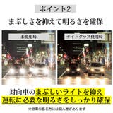 ナイトグラス スマートタイプ | BACKYARD FAMILY | 詳細画像6