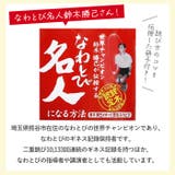 二重跳び名人 | BACKYARD FAMILY | 詳細画像4