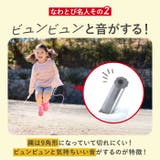 二重跳び名人 | BACKYARD FAMILY | 詳細画像6