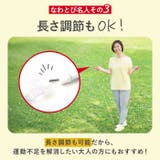 二重跳び名人 | BACKYARD FAMILY | 詳細画像7