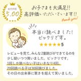 二重跳び名人 | BACKYARD FAMILY | 詳細画像8