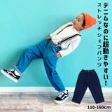 Njeans エヌジーンズ 81010 ストレッチ デニム シェフパンツ | BACKYARD FAMILY | 詳細画像1 