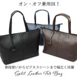 REGiSTA Split Leather Tote Bag | BACKYARD FAMILY | 詳細画像2 