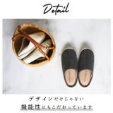 NOUVELLE ヌーベル ルームシューズ | BACKYARD FAMILY | 詳細画像7