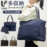 ラフィール ナイロン調ボストン | BACKYARD FAMILY | 詳細画像1 