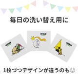 おしぼりタオル 3P OAC1T | BACKYARD FAMILY | 詳細画像4