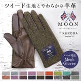 MEN MOON グローブ 抗菌 抗ウイルス タッチパネル対応 | BACKYARD FAMILY | 詳細画像1