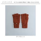 MEN フード付きニットグローブ | BACKYARD FAMILY | 詳細画像6 