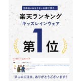 おすすめ レインコート アウトドア | BACKYARD FAMILY | 詳細画像2 