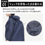 おすすめ レインコート アウトドア | BACKYARD FAMILY | 詳細画像7 