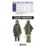 レインコート キッズ カッパ | BACKYARD FAMILY | 詳細画像16 