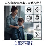 レインコート キッズ カッパ | BACKYARD FAMILY | 詳細画像7 