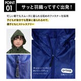 レインコート キッズ カッパ | BACKYARD FAMILY | 詳細画像8 