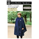 レインコート キッズ カッパ | BACKYARD FAMILY | 詳細画像9 
