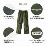 レインコート キッズ レイ | BACKYARD FAMILY | 詳細画像5 