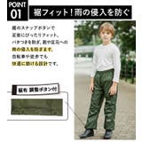 レインコート キッズ レイ | BACKYARD FAMILY | 詳細画像8 