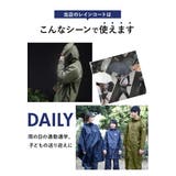 OUTDOOR レインコート かわいい | BACKYARD FAMILY | 詳細画像12 
