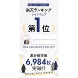 OUTDOOR レインコート かわいい | BACKYARD FAMILY | 詳細画像2 