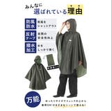 OUTDOOR レインコート 自転車 | BACKYARD FAMILY | 詳細画像6 