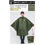 OUTDOOR レインコート 自転車 | BACKYARD FAMILY | 詳細画像8 