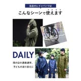 ポイント最大16倍 レインコート アウトドア | BACKYARD FAMILY | 詳細画像12 