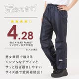 ポイント最大16倍 レインコート アウトドア | BACKYARD FAMILY | 詳細画像3