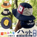 ONE DAY THE ONE GOOD タレ付きコンビアドベンチャーハット | BACKYARD FAMILY | 詳細画像1