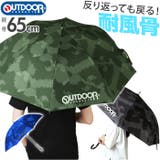 Outdoor Products 紳士長傘 | BACKYARD FAMILY | 詳細画像1 