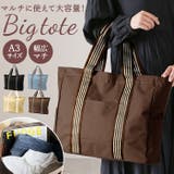 トートバッグ OFS 旅行 | BACKYARD FAMILY | 詳細画像1 