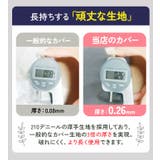 ORINPAS オリンパス プリュイベニット タップリカゴ用 前カゴカバー | BACKYARD FAMILY | 詳細画像10 