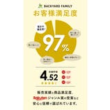 ORINPAS オリンパス プリュイベニット タップリカゴ用 前カゴカバー | BACKYARD FAMILY | 詳細画像2 