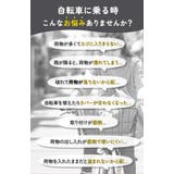 ORINPAS オリンパス プリュイベニット タップリカゴ用 前カゴカバー | BACKYARD FAMILY | 詳細画像6 