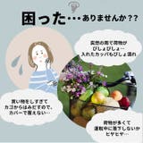 ORINPAS オリンパス プリュイベニット タップリカゴ用 前カゴカバー | BACKYARD FAMILY | 詳細画像2