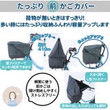 ORINPAS オリンパス プリュイベニット タップリカゴ用 前カゴカバー | BACKYARD FAMILY | 詳細画像5