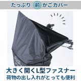 ORINPAS オリンパス プリュイベニット タップリカゴ用 前カゴカバー | BACKYARD FAMILY | 詳細画像7