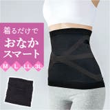 おどろき腹巻 即ペッコリ | BACKYARD FAMILY | 詳細画像1 