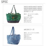 レジかご用バッグ 通販 保冷バッグ | BACKYARD FAMILY | 詳細画像2 