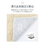 カラーモードプレミアム トイレマット | BACKYARD FAMILY | 詳細画像10