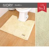 カラーモードプレミアム トイレマット | BACKYARD FAMILY | 詳細画像15