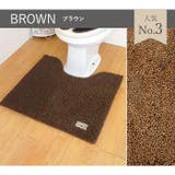 カラーモードプレミアム トイレマット | BACKYARD FAMILY | 詳細画像17
