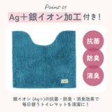 カラーモードプレミアム トイレマット | BACKYARD FAMILY | 詳細画像3 