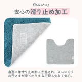 カラーモードプレミアム トイレマット | BACKYARD FAMILY | 詳細画像5 