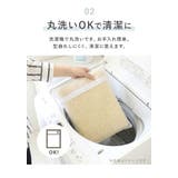 カラーモードプレミアム トイレマット | BACKYARD FAMILY | 詳細画像8