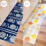 拭けるキッチンマット 北欧風 60×240cm | BACKYARD FAMILY | 詳細画像10 