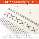 拭けるキッチンマット 北欧風 60×240cm | BACKYARD FAMILY | 詳細画像7 