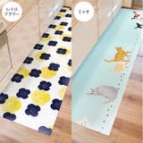 拭けるキッチンマット 北欧風 60×240cm | BACKYARD FAMILY | 詳細画像9 